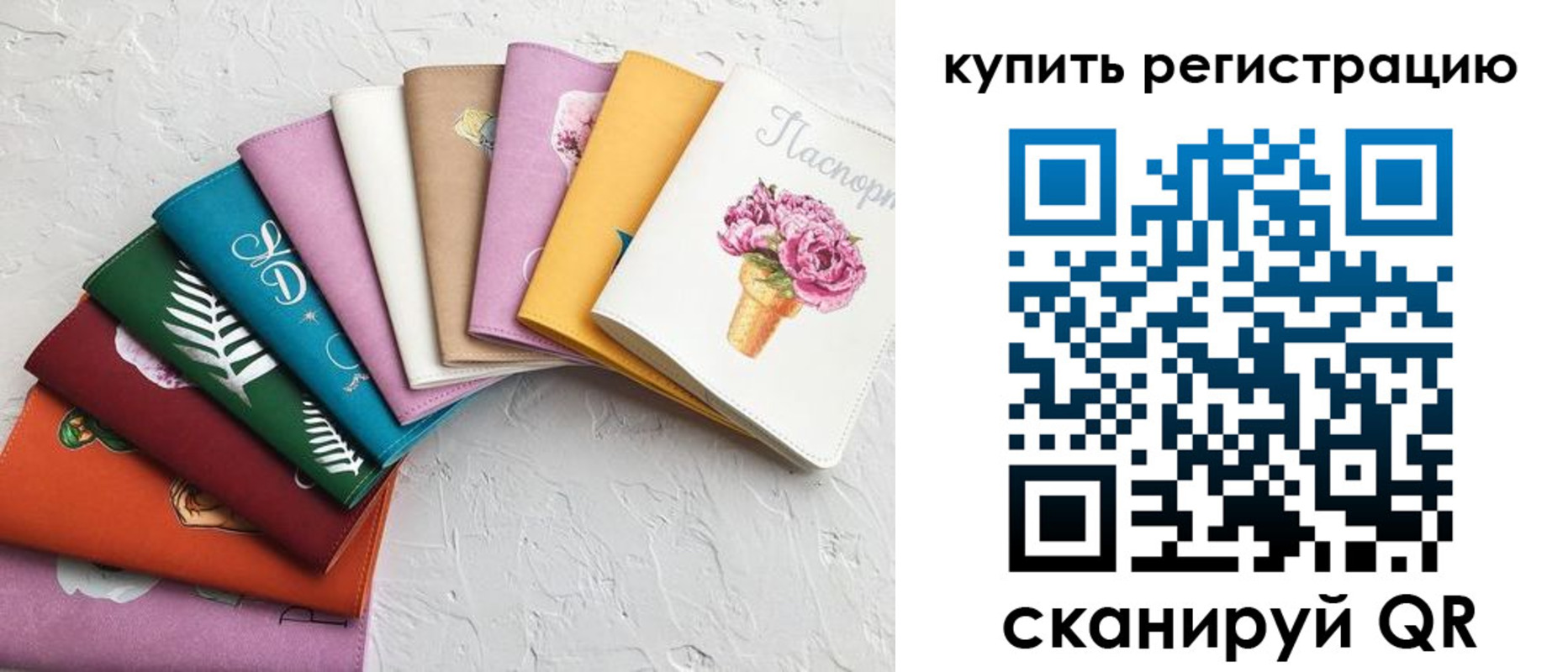 прописка поиск в Петровске