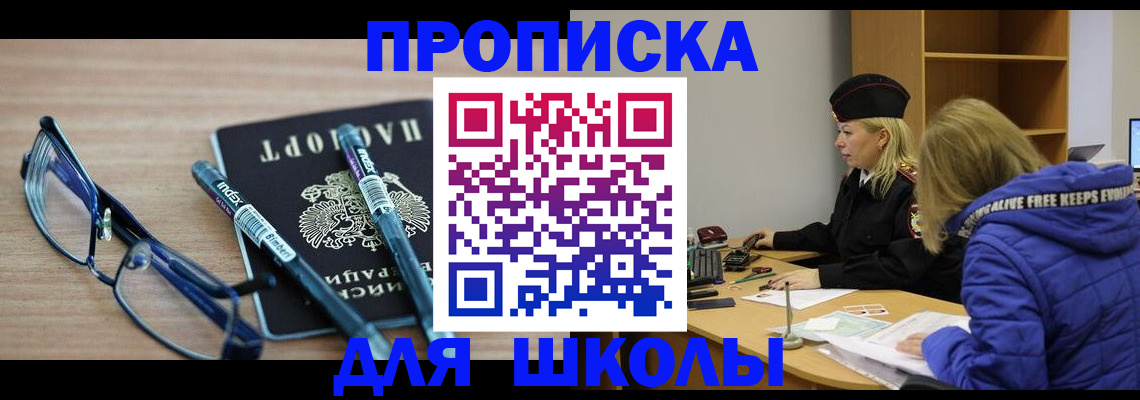временная регистрация госуслуги в Петровске