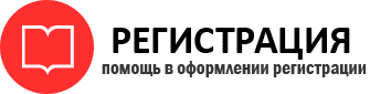 прописка в Петровске id87117